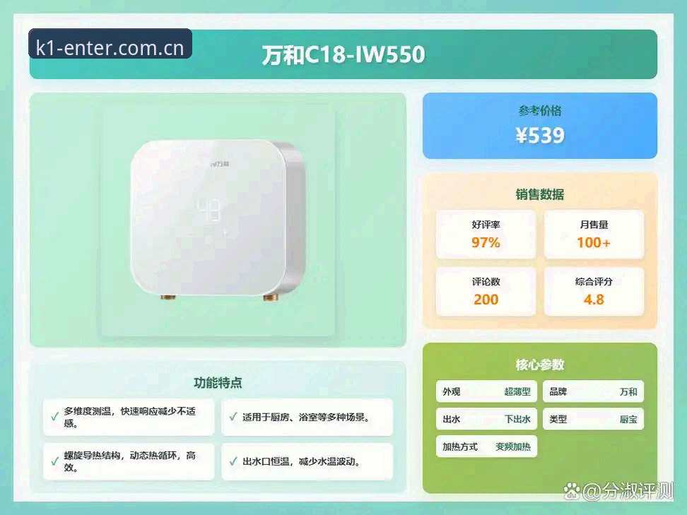 为什么K1体育2025新版APP下载比网页版更适合你？官网登录入口对比后我选了它