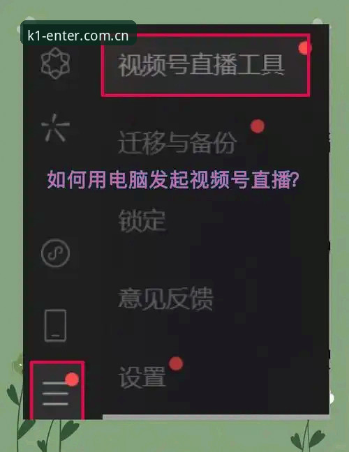 K1体育官网登录入口对比安装教程：新手从零到顺畅看直播的操作指南